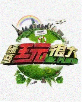 瓜子影视剧本结构拆解课程封面