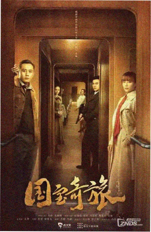 瓜子影视图鉴 十四楼的灯