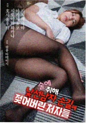 瓜子影视图鉴 第七个座位