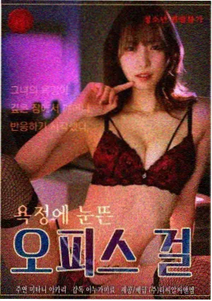 瓜子影视数据栏目 票房曲线示意